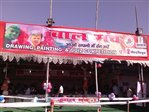 Bihar Diwas Celebration 2016(22,23 March)