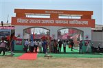 Bihar Diwas (22-24 March, 2018)